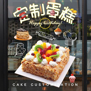 江苏南通如东市丰利镇环农村蛋糕预定