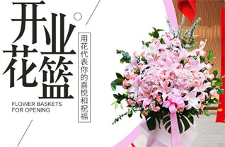 江苏南通如东市丰利镇环农村花篮配送